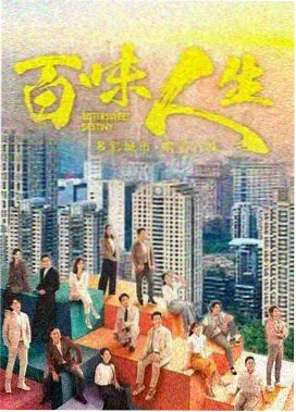 幸福攻略 特别篇 免费观看